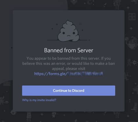 Sending the Discord banned image causes。